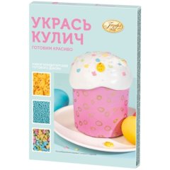 Набор пасхальный "Укрась Кулич" hk95101	