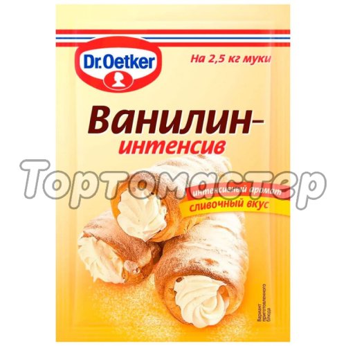 Ароматизатор пищевой Dr.Oetker (Dr. Bakers) "Ванилин интенсив" 2 г 1-84-005109 