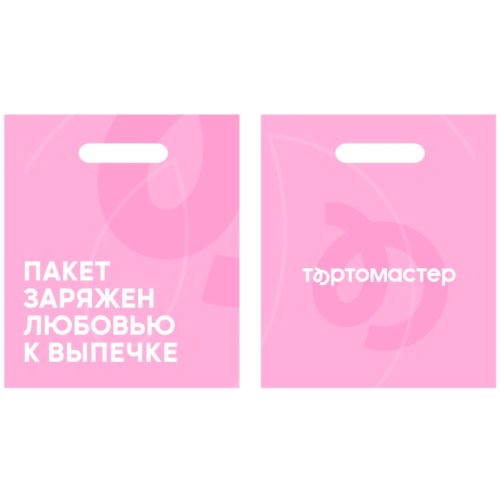 Пакет фирменный Тортомастер 30х35 см 