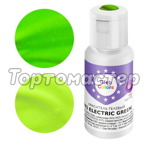 Краситель пищевой гелевый водорастворимый GLEB (CAKE) COLORS 162 Electric Green 20 г CC162EG