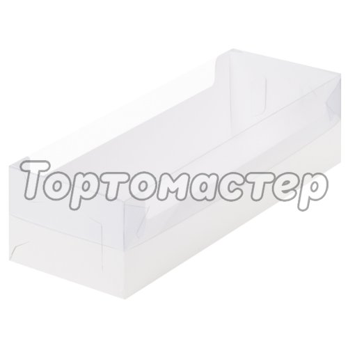 Коробка для рулета с прозрачной крышкой белая 30х11х8 см 060101 ф