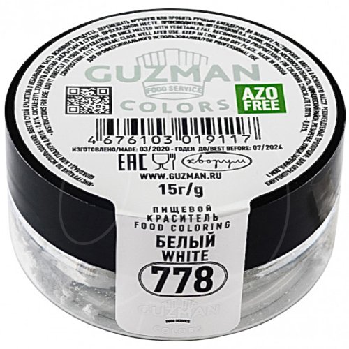 Краситель пищевой сухой жирорастворимый GUZMAN 778 Белый 15 г 778