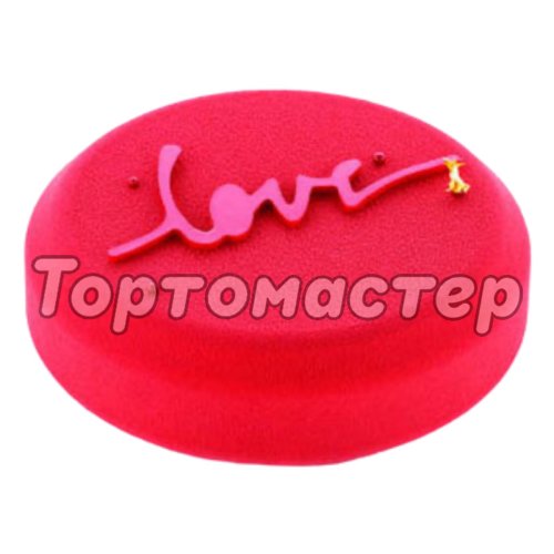 Форма силиконовая Silikomart "Love 360" (с трафаретом) KITLOVE