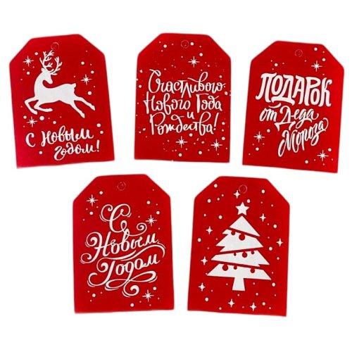 Набор декоративных бирок "Новогодние Красные" 5 шт КУ-638